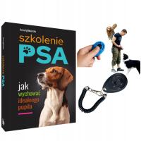 Обучение собак как дрессировать собаку учебник книга кликер кликер обучение