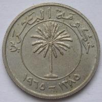 Bahrajn 50 fils 1965 - stan menniczy -