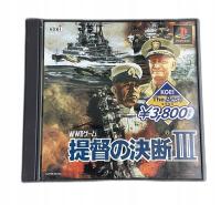 Teitoku no Ketsudan III NTSC-J