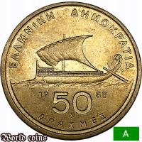 50 DRACHM 1988 GRECJA