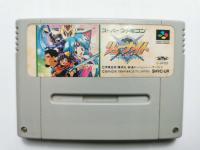 SNES - Haou Taikei Ryu Knight Lord of Paladin