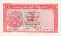 4.hy.Hong Kong, 100 Dolarów 1982, St.1/1-