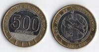 KOSTARYKA 2021 500 COLONES NIEPODLEGŁOŚĆ