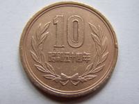 JAPONIA JAPAN 10 YEN 1979 ROK !!!!!!!!!!!!!!! 0653