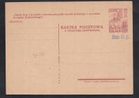 POLSKA - ciekawa kartka pocztowa