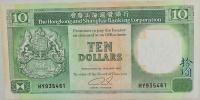 13.xx.Hong Kong, 10 Dolarów 1991, P.191.c, St.1-