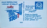 NIEZALEŻNA POCZTA POMORZA -SOLIDARNOŚĆ-STOCZNIA GDAŃSKA