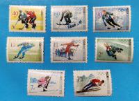 Fi. 1673-80** X Zimowe Igrzyska Olimpijskie w Grenoble 1968 rok czyste