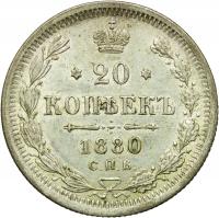 Rosja, 20 kopiejek 1880 СПБ HФ, Aleksander II, Petersburg, st. 2/2+, ŁADNA