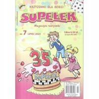 Узел развлекательный журнал 7 / 2025 детские кроссворды