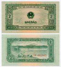 WIETNAM 2 HAO 0.2 DONG 1958 P-69a UNC