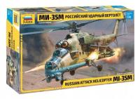 Российский вертолет Mil Mi-35M 1/48 Звезда 4813 модель модели