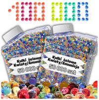 Гелевые шарики 100 000 шт. 7-8 мм для пистолета винтовка цветы гидрогель