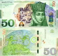 # GRUZJA - 50 LARIS - 2020 - P-79b - UNC (seria AA)
