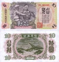 # KOREA PÓŁNOCNA - 10 WON - 1947 - P-10Ab - UNC