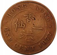 [D00053] Hongkong 1 cent 1877