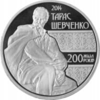 Kazachstan 50 Tenge 2014 200 rocznica urodzin Tarasa Szewczenko Mennicza (U