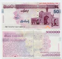 IRAN 500000 RIALI 2002 / 2014 P-W153Ab UNC