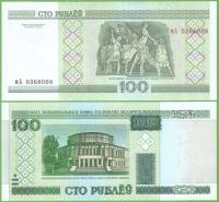 BIAŁORUŚ 100 RUBLEY 2000 P-26b UNC PREFIKS mA