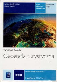 Туристическая география квалификация Т. 13 и т. 14 Часть 1 WSIP