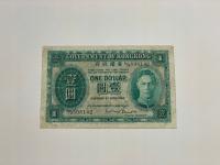 Hong Kong - 1 dolar - 1949