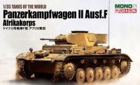 Dragon MD002 танк Pz.Kpfw.II Ausf.F w/Interior Afrika Corps model 1/35