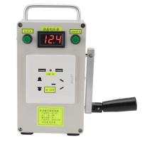 АВАРИЙНЫЙ РУЧНОЙ ГЕНЕРАТОР КРИВОШИПНОГО ТОКА 30 ВТ