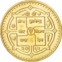 Nepal 1 Rupia 2005 Mennicza (UNC)