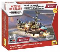 Rosyjski helikopter szturmowy Ka-52 - model Zvezda 7429 1:144