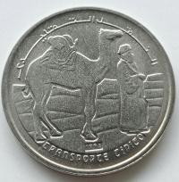 Sahara Zachodnia 2 Peset 1992 Mennicza (UNC)