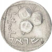 Izrael 5 Agora 1977 Mennicza (UNC)