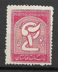 Afganistan, Mi: AF 269, 1938 rok