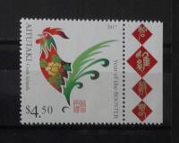 AITUTAKI CZYSTE KLEJ