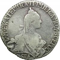 Rosja, 20 kopiejek 1769 СПБ, Katarzyna II, Petersburg, st. 3-