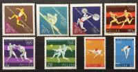 Fi 1366-73 ** 1964 Igrzyska Olimpijskie w Tokio