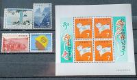 JAPONIA ** 1969 MI 1065-1067 + BLOK 79