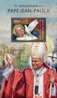 Папа Иоанн Павел II 95 лет. день рождения бл.