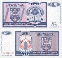 Bośnia i Hercegowina 1992 -500 Dinara Pick 136 UNC