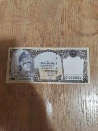 Nepal - 500 Rupii - UNC