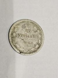 20 KOPIEJEK 1906 ROSJA CAR MIKOŁAJ II