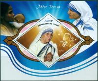 Matka Teresa, nagroda Nobla Kongo #CON1984