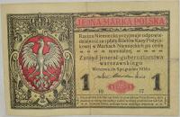 5.aj.K.P., 1 Marka Polska 1916 Jenerał, St.2/3+