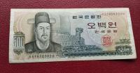 500 WON KOREA POŁUDNIOWA 1973 st.+3