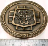 Medal 4 Pułk Piechoty AK Ziemi Zamojskiej 1939-1944 MENNICA