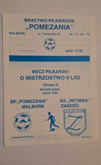 ПОМЕЗАНИЯ МАЛЬБОРК-ГЕТМАН ЗАМОСЦЬ 04-11-1995 ПРОГРАММА МАТЧА