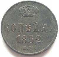 Rosja 1 kopiejka 1852