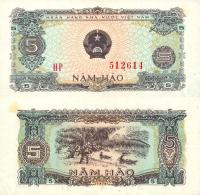 # WIETNAM - 5 HAO - 1976 - P-79 - AU