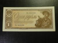 1 Rubel 1938r.