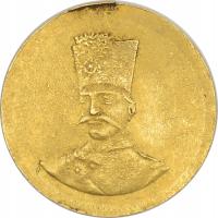 12.IRAN, NASIR al-DIN SHAH, 1/5 TOMAN 1881