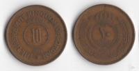 JORDANIA 1964 10 FILS